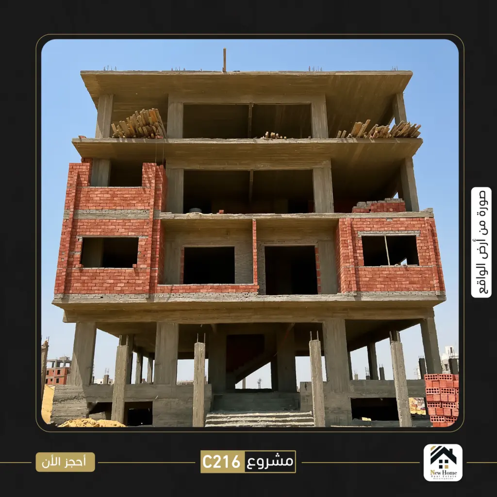 مشروع C-216 – النرجس الجديدة – التجمع الخامس — صورة 1
