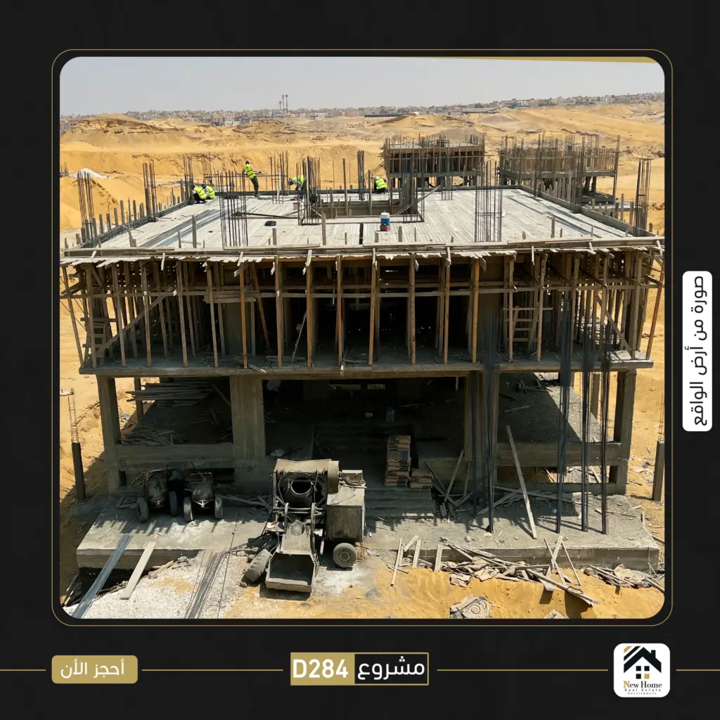 ميديا — نيو هوم للتطوير العقاري
