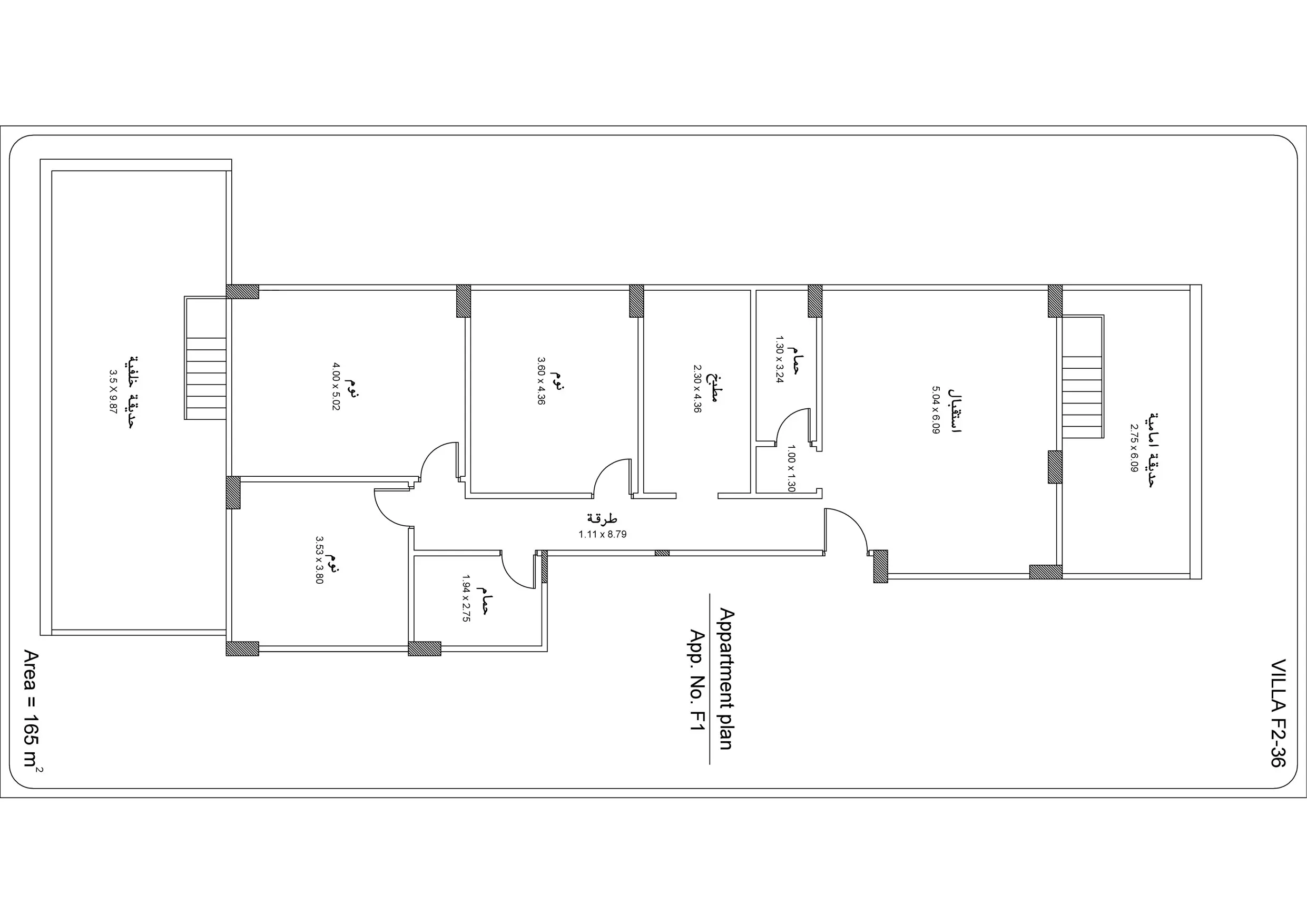 اختر النموذج لترى مخططه — شقة أرضى 165 م² + 55 م² حديقة — F01