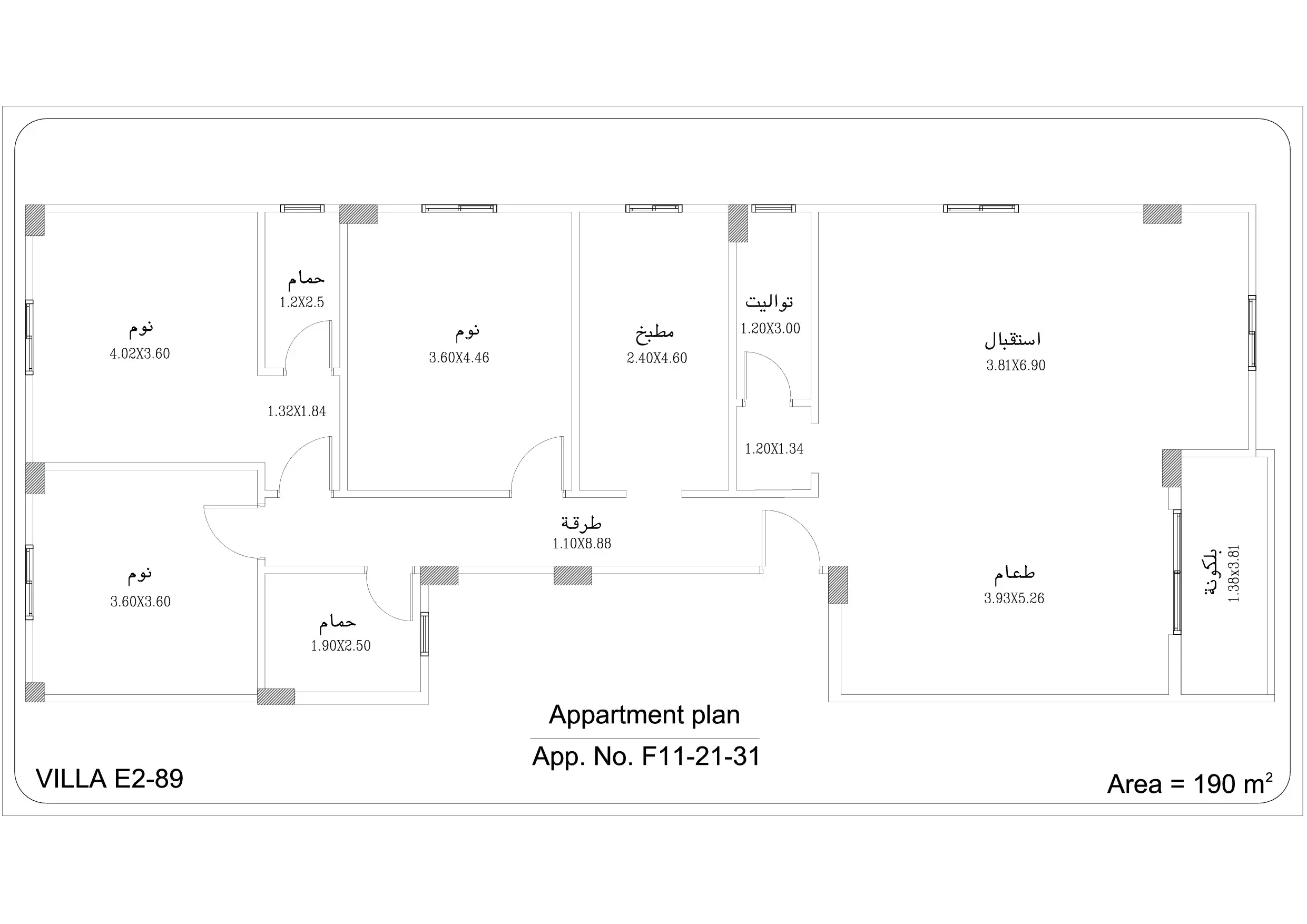 اختر النموذج لترى مخططه — متكرر 190 م² — F 11